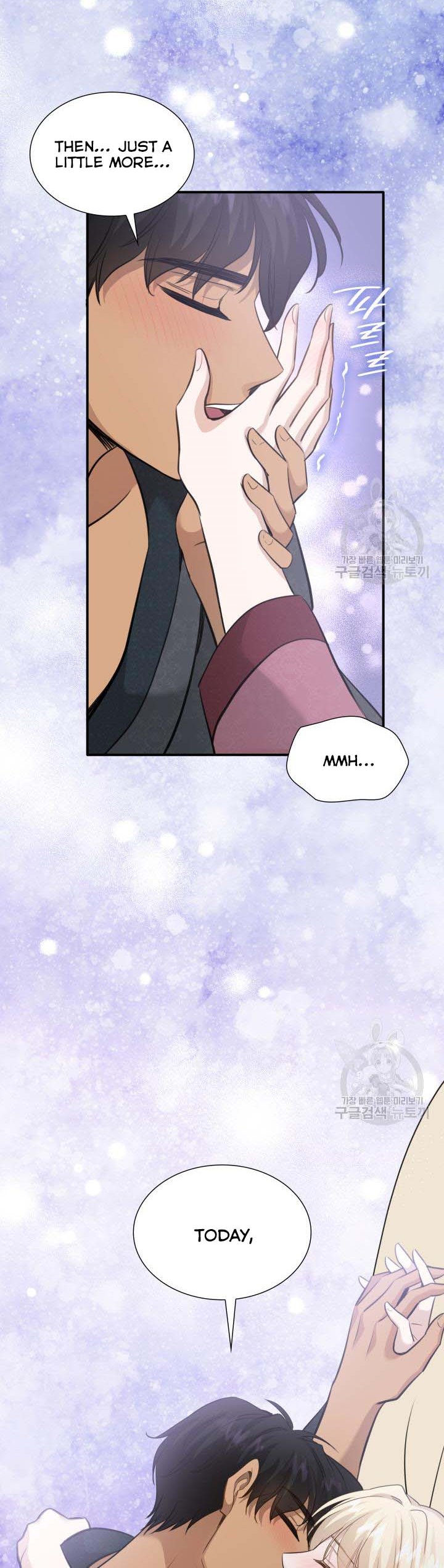 Marriage and Sword Chapter 55 - Page 5