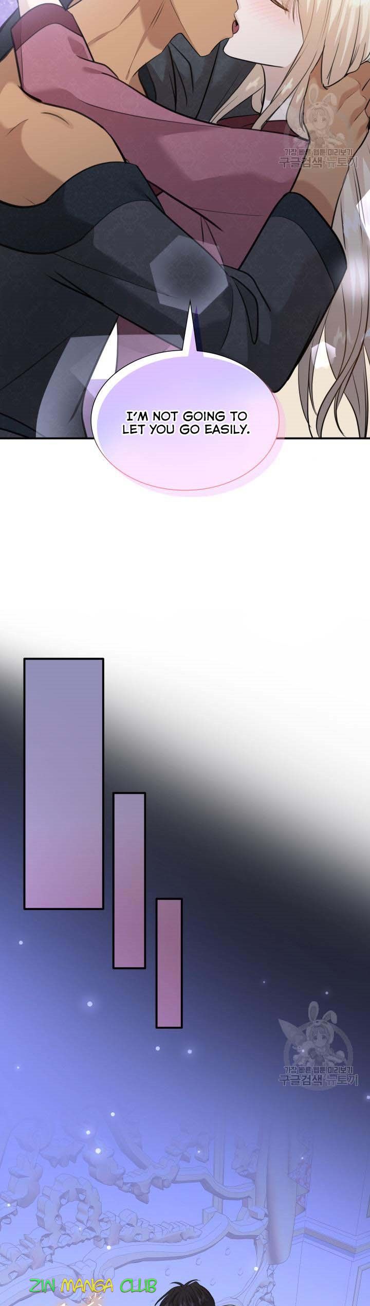 Marriage and Sword Chapter 55 - Page 6