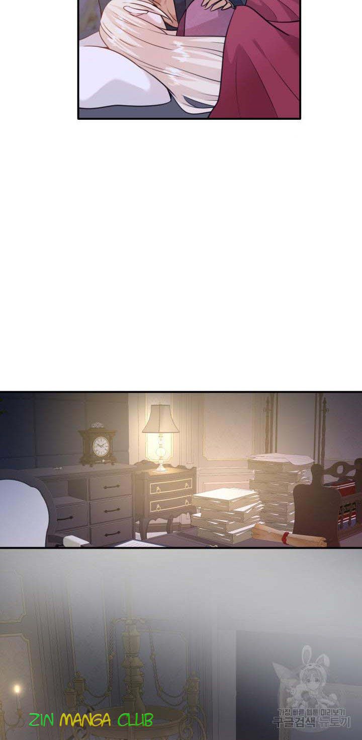 Marriage and Sword Chapter 55 - Page 14