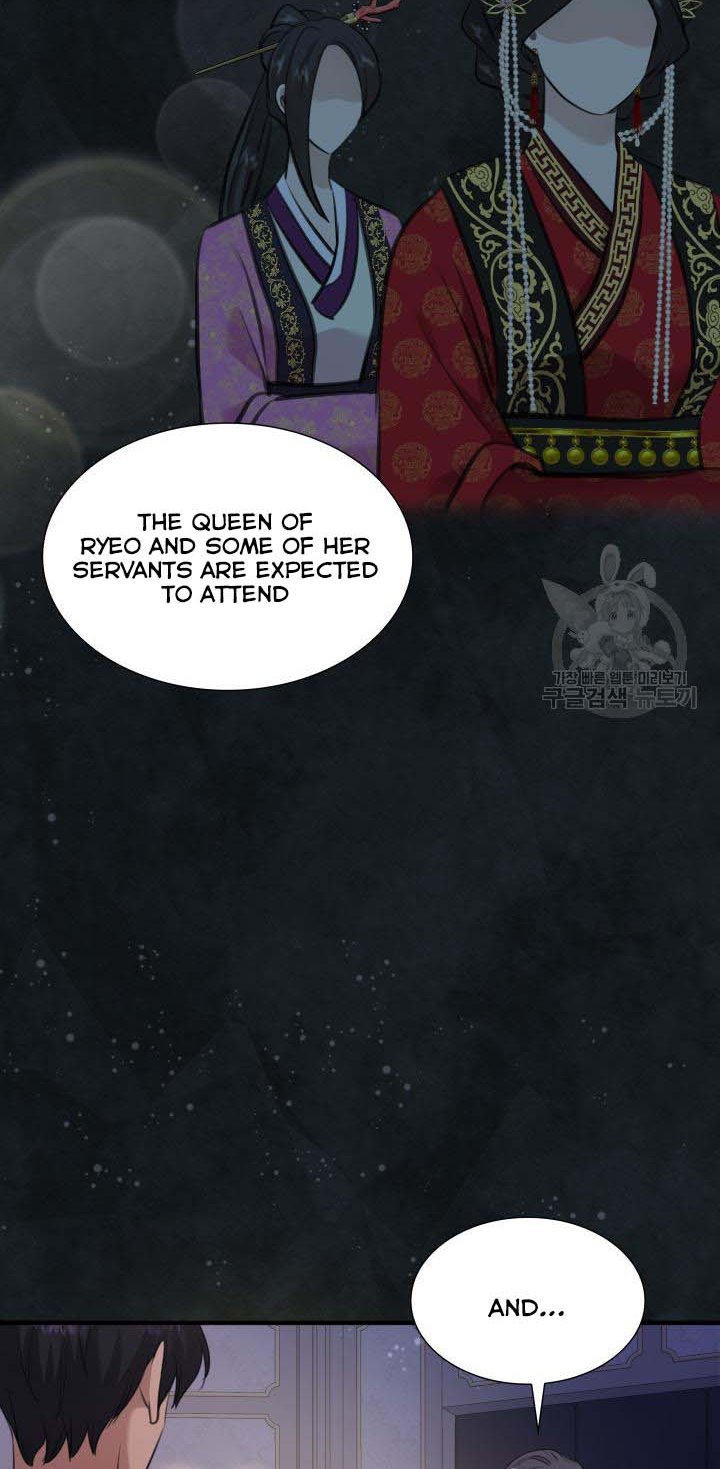 Marriage and Sword Chapter 55 - Page 20