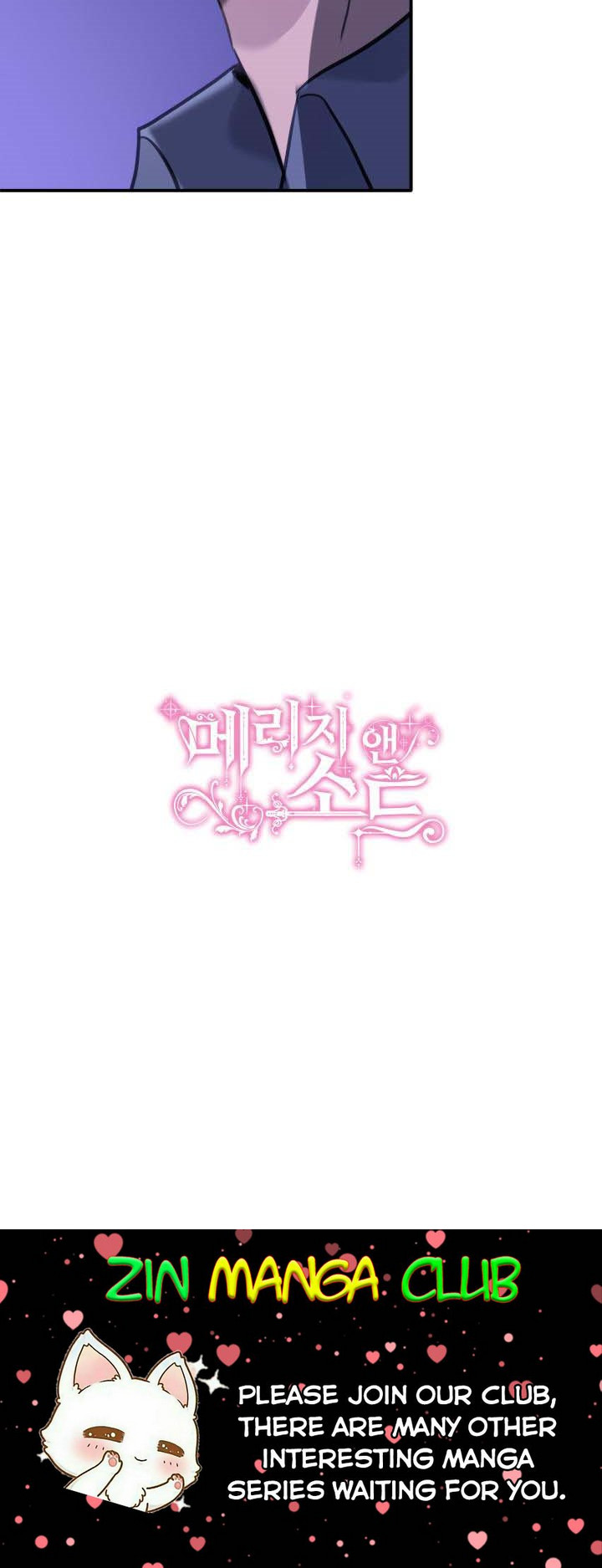 Marriage and Sword Chapter 55 - Page 24