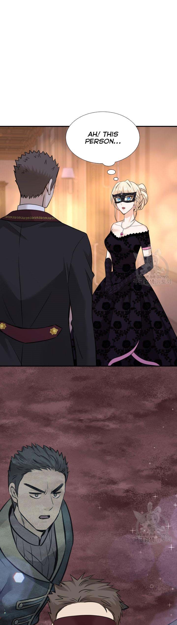 Marriage and Sword Chapter 56 - Page 7