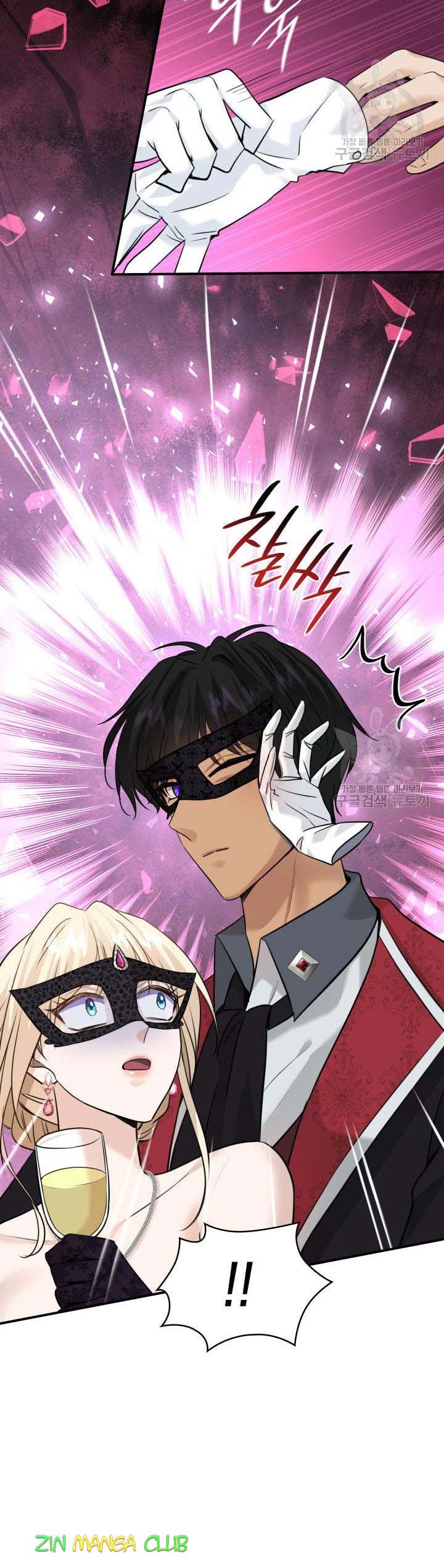 Marriage and Sword Chapter 56 - Page 15