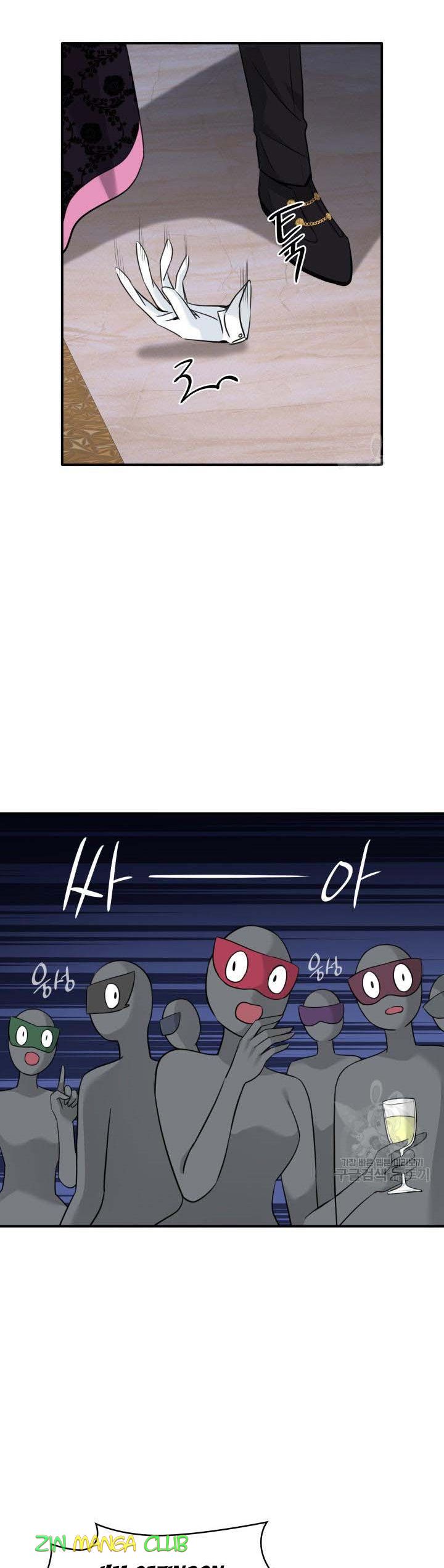 Marriage and Sword Chapter 56 - Page 16