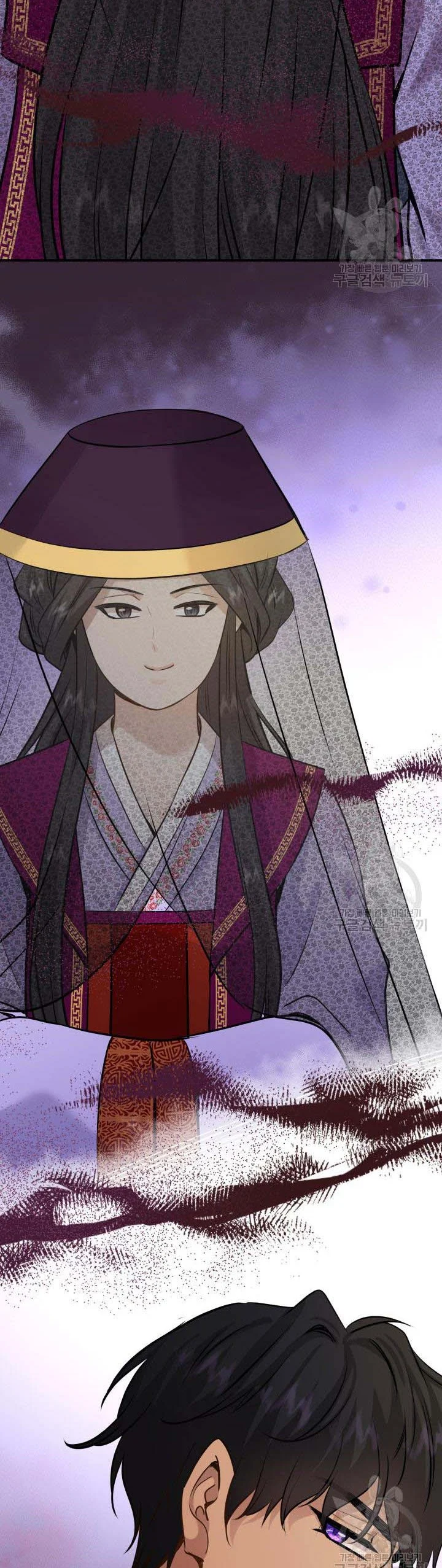 Marriage and Sword Chapter 57 - Page 13