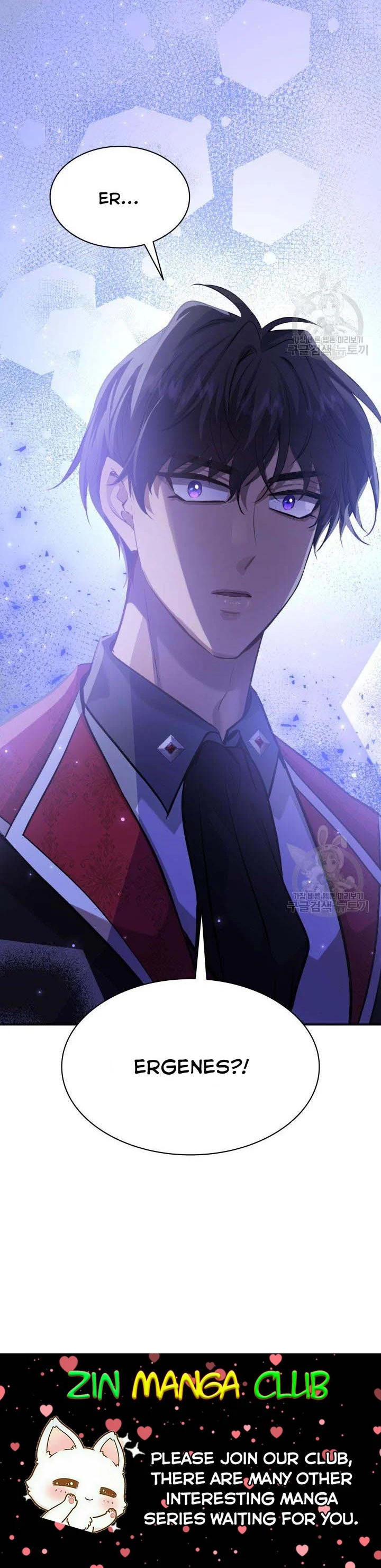 Marriage and Sword Chapter 57 - Page 22