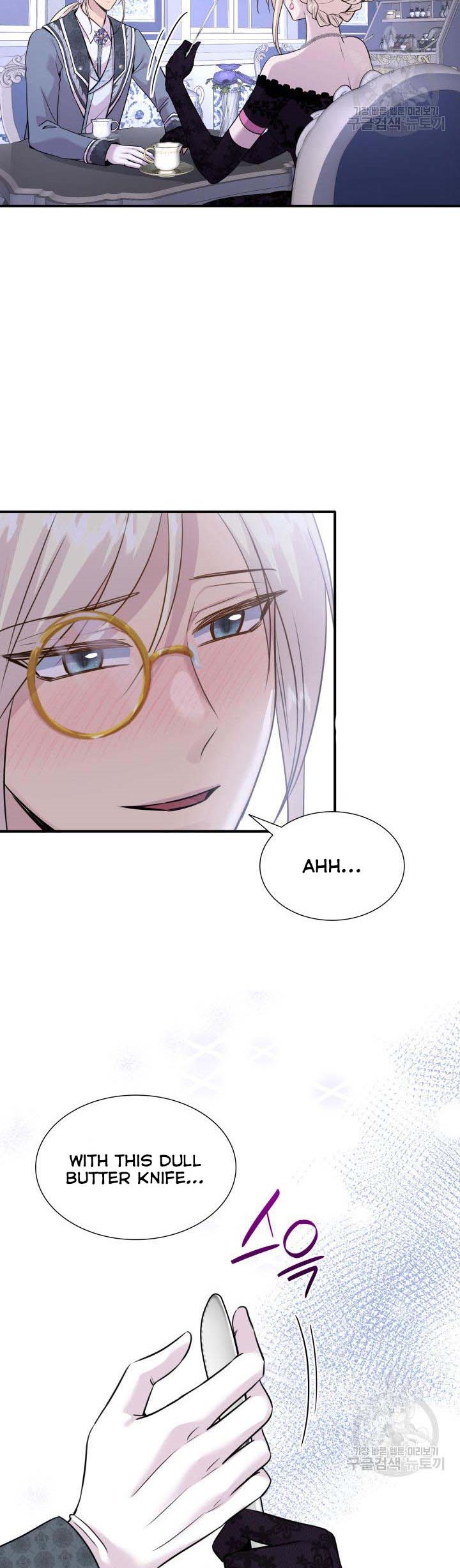 Marriage and Sword Chapter 58 - Page 7