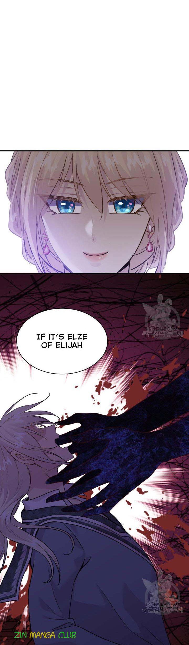 Marriage and Sword Chapter 58 - Page 10