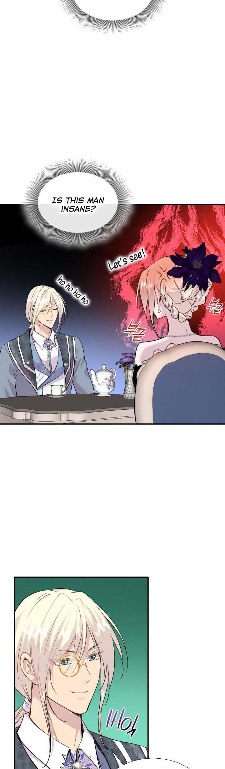 Marriage and Sword Chapter 58 - Page 15