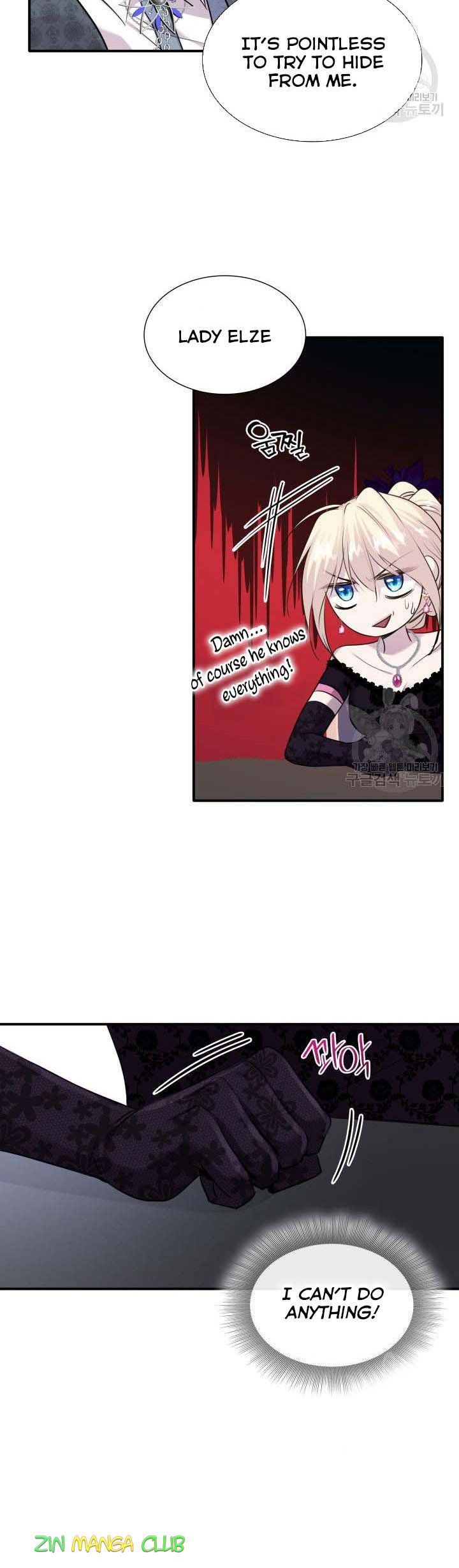 Marriage and Sword Chapter 58 - Page 16