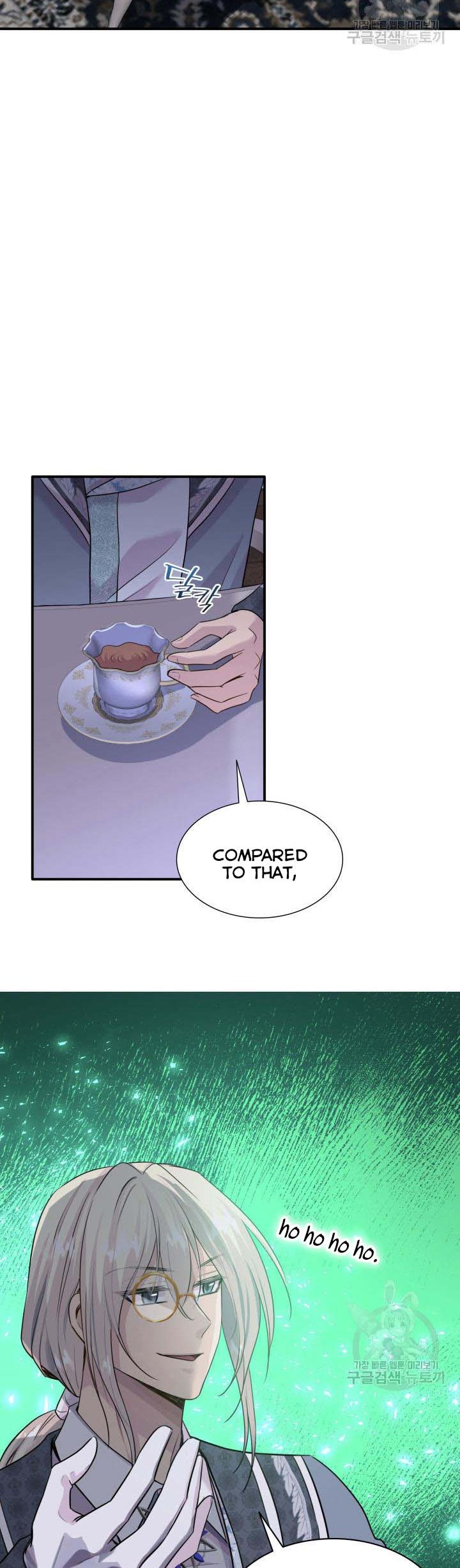 Marriage and Sword Chapter 58 - Page 18