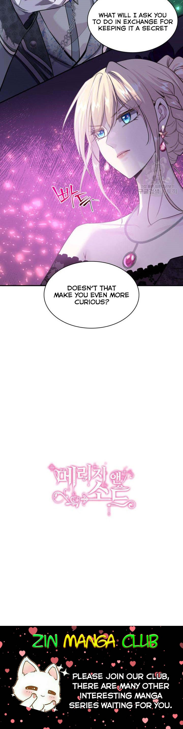 Marriage and Sword Chapter 58 - Page 19