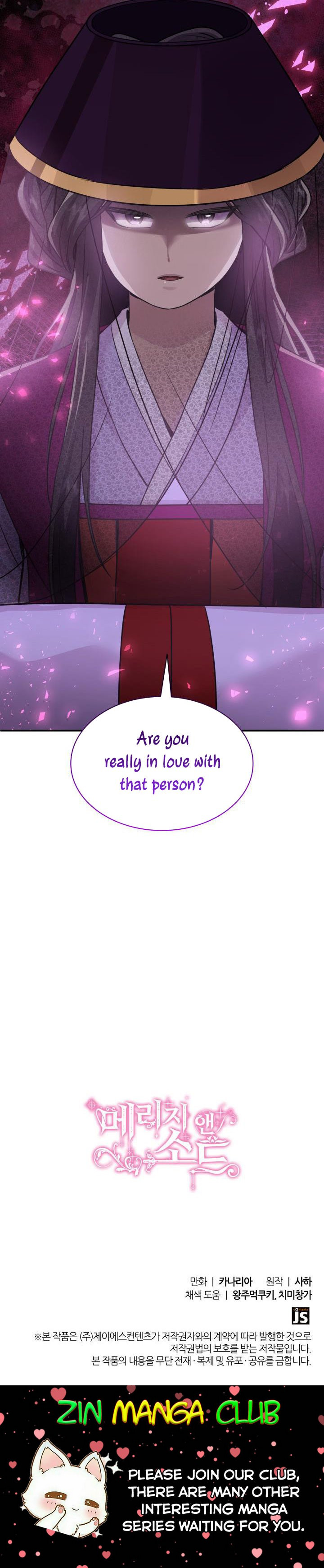 Marriage and Sword Chapter 59 - Page 22