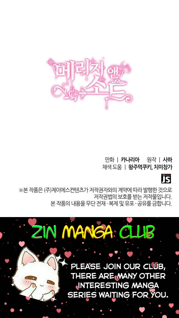 Marriage and Sword Chapter 60 - Page 23