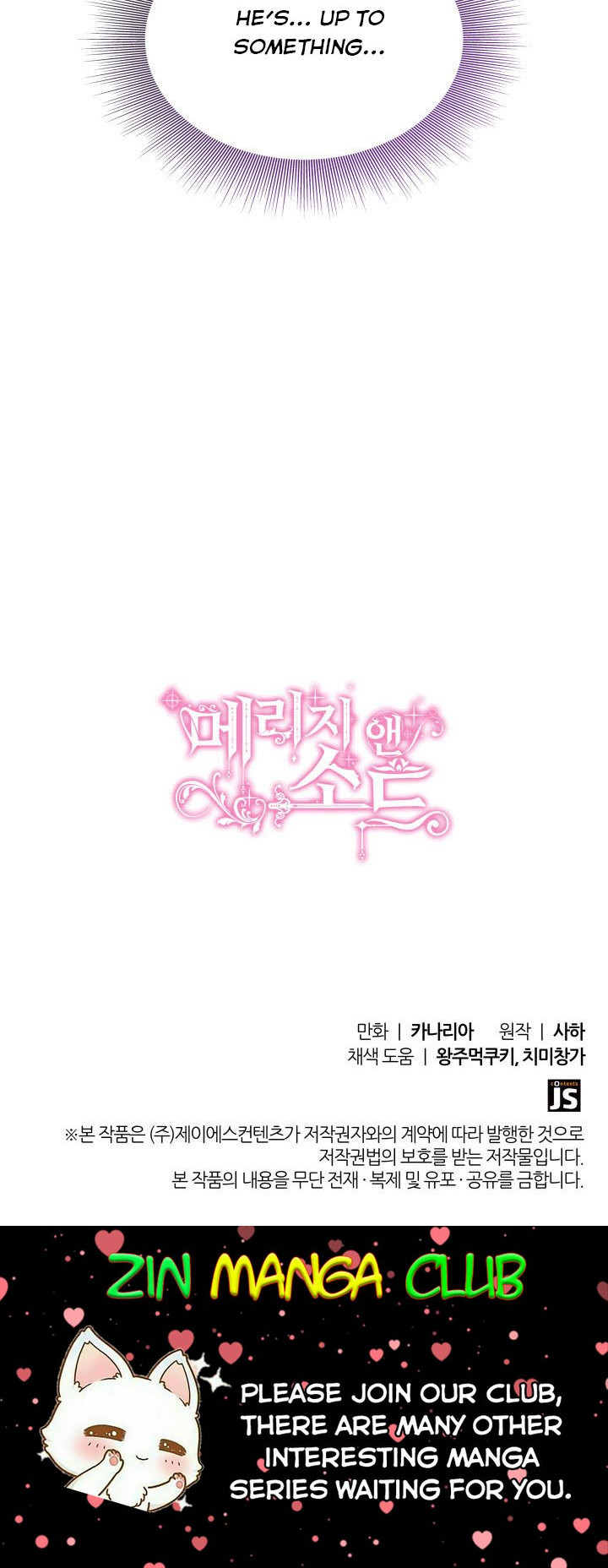 Marriage and Sword Chapter 62 - Page 22