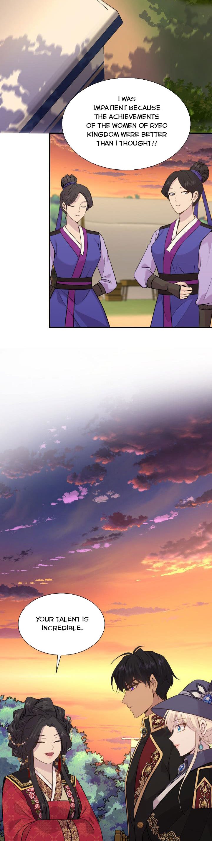 Marriage and Sword Chapter 63 - Page 26