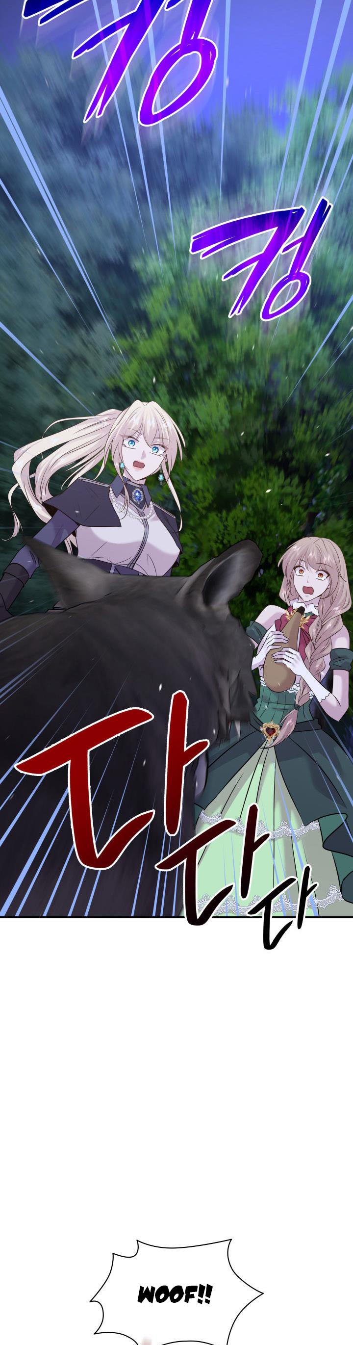 Marriage and Sword Chapter 63 - Page 34