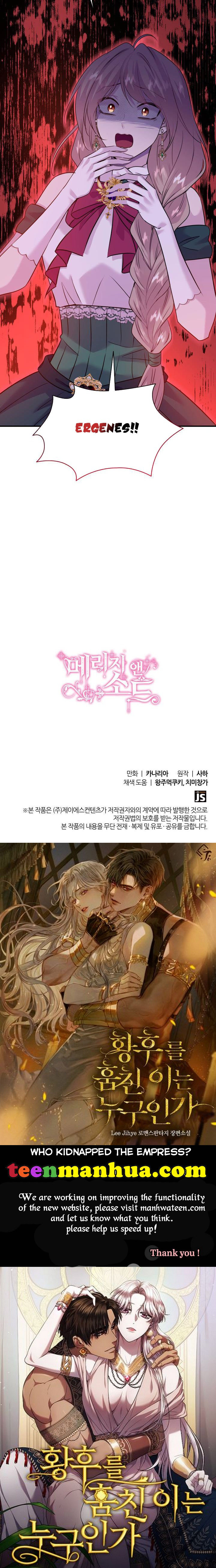 Marriage and Sword Chapter 63 - Page 42