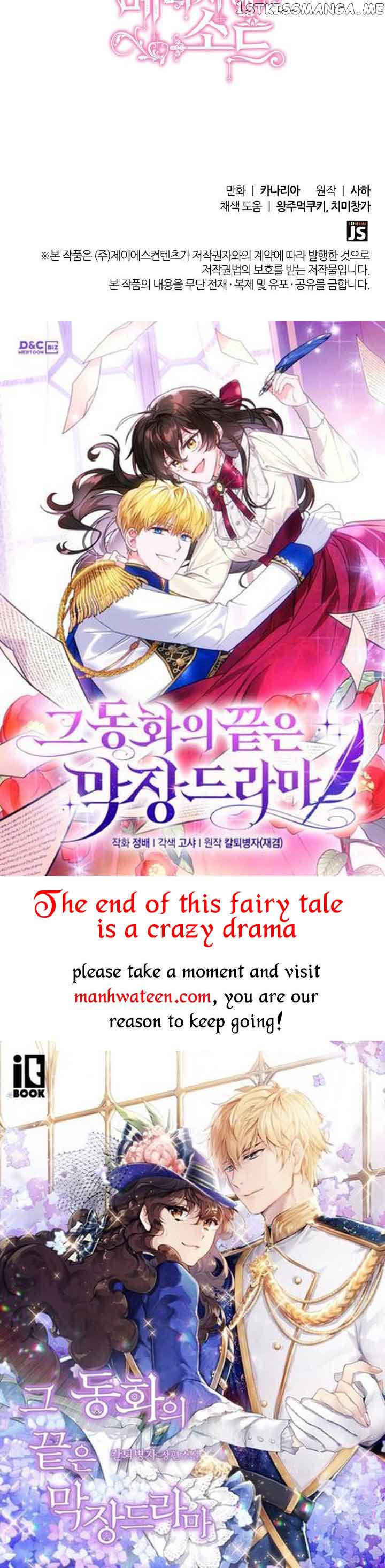 Marriage and Sword Chapter 66 - Page 64