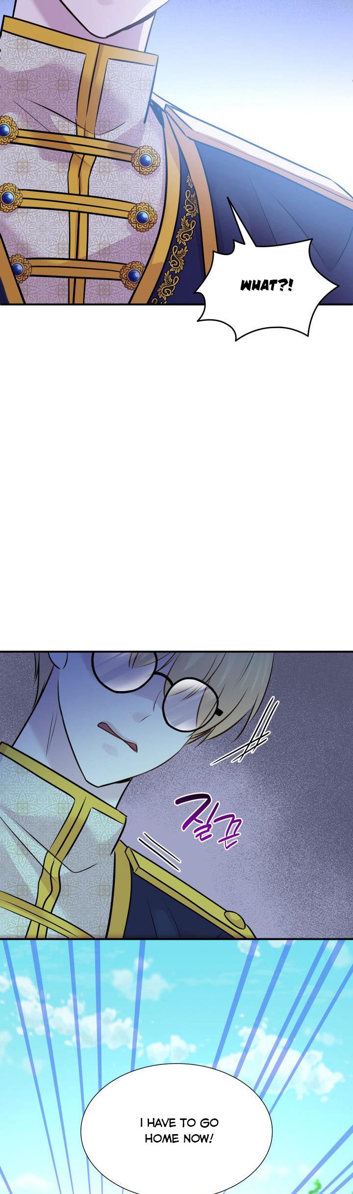 Marriage and Sword Chapter 67 - Page 14