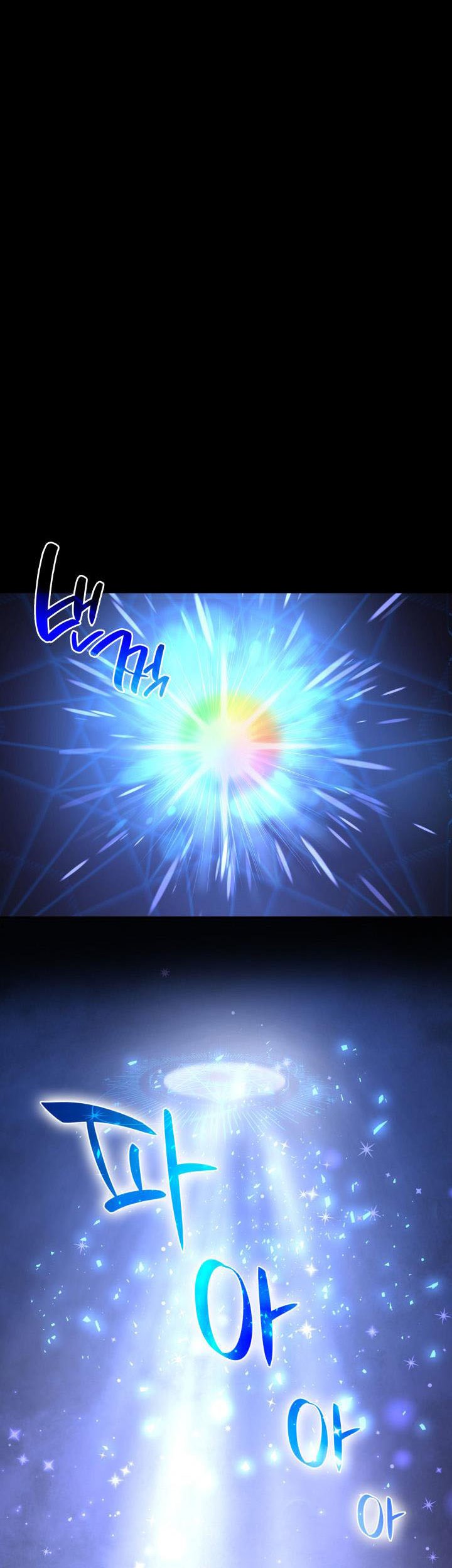 Marriage and Sword Chapter 67 - Page 29