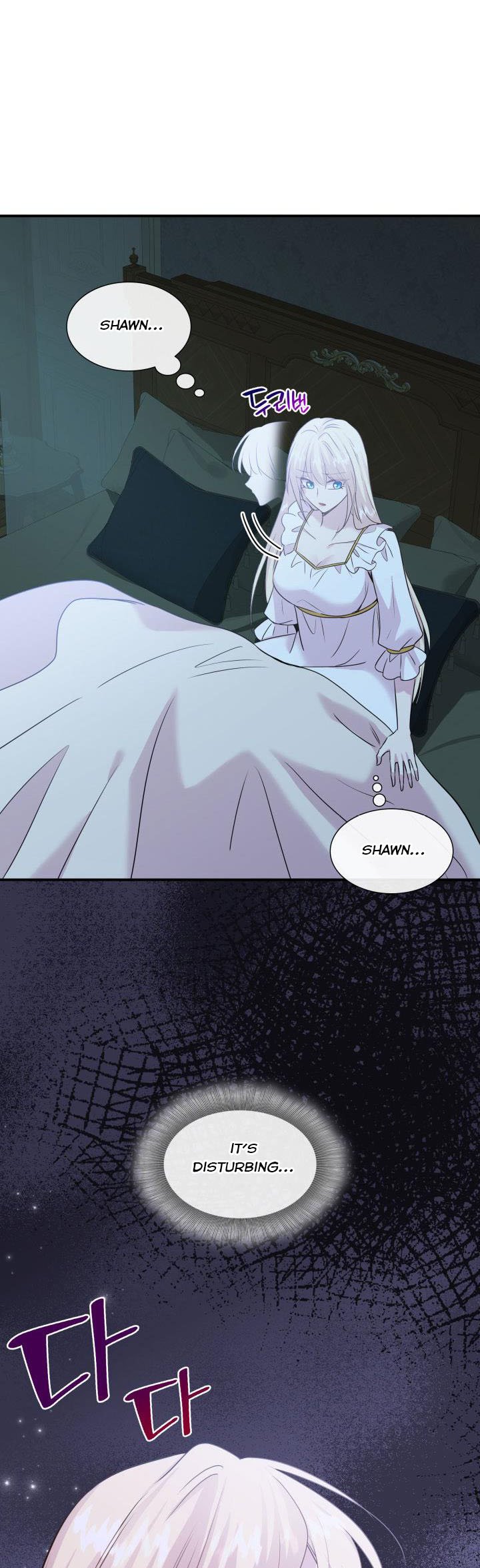 Marriage and Sword Chapter 67 - Page 37