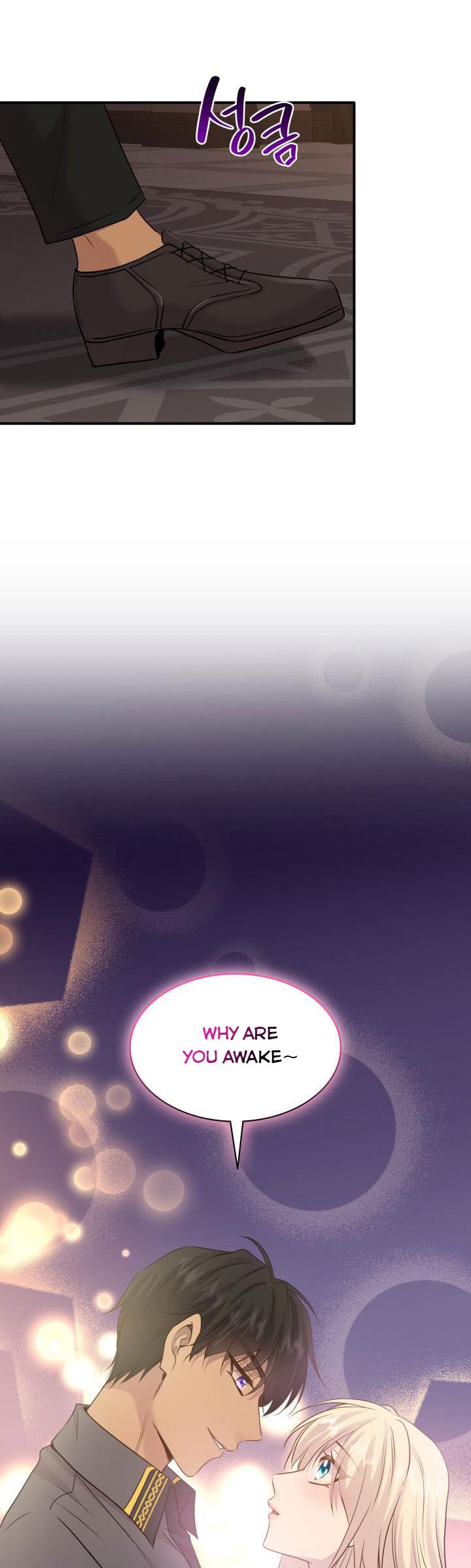 Marriage and Sword Chapter 67 - Page 43