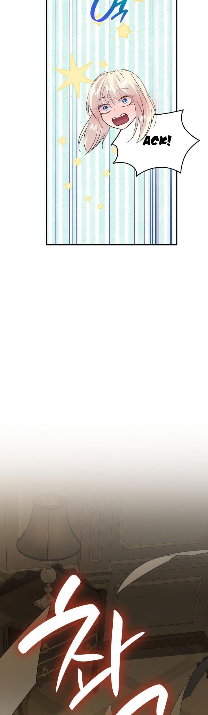 Marriage and Sword Chapter 67 - Page 56