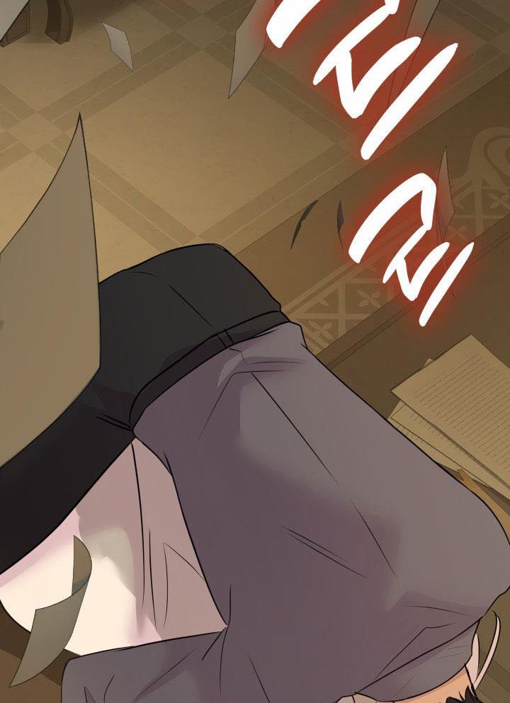 Marriage and Sword Chapter 67 - Page 57