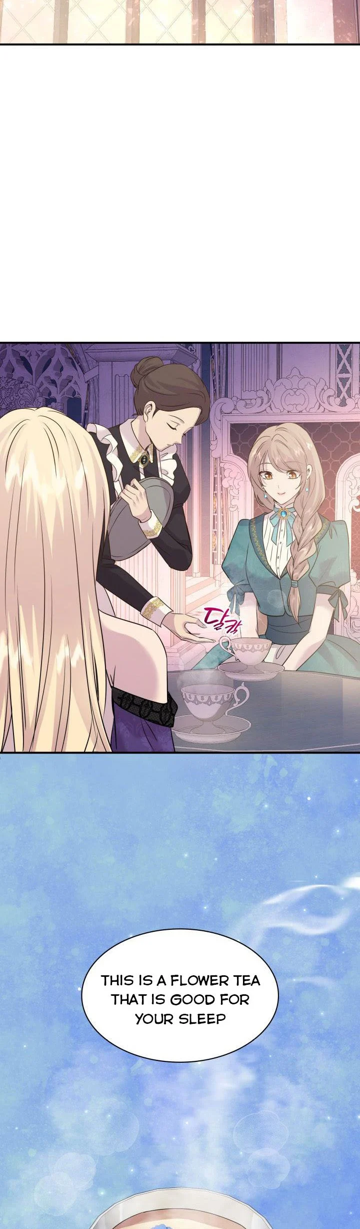 Marriage and Sword Chapter 69 - Page 20