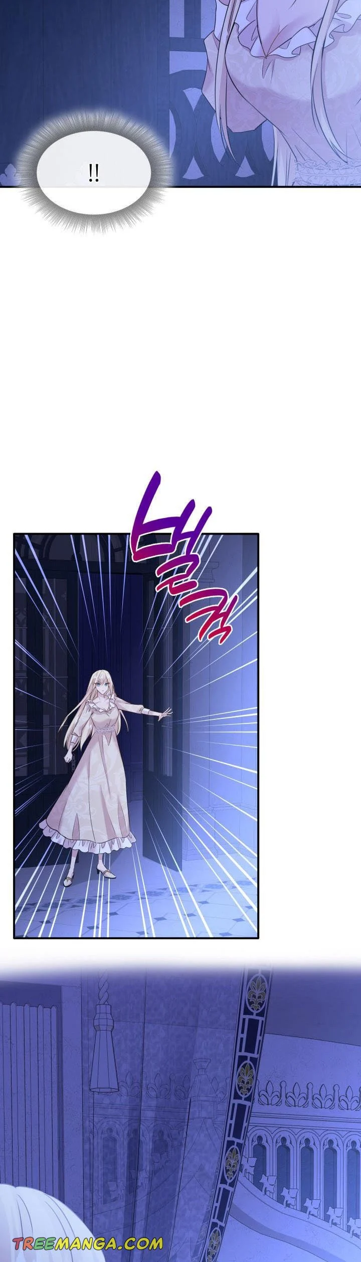 Marriage and Sword Chapter 69 - Page 33