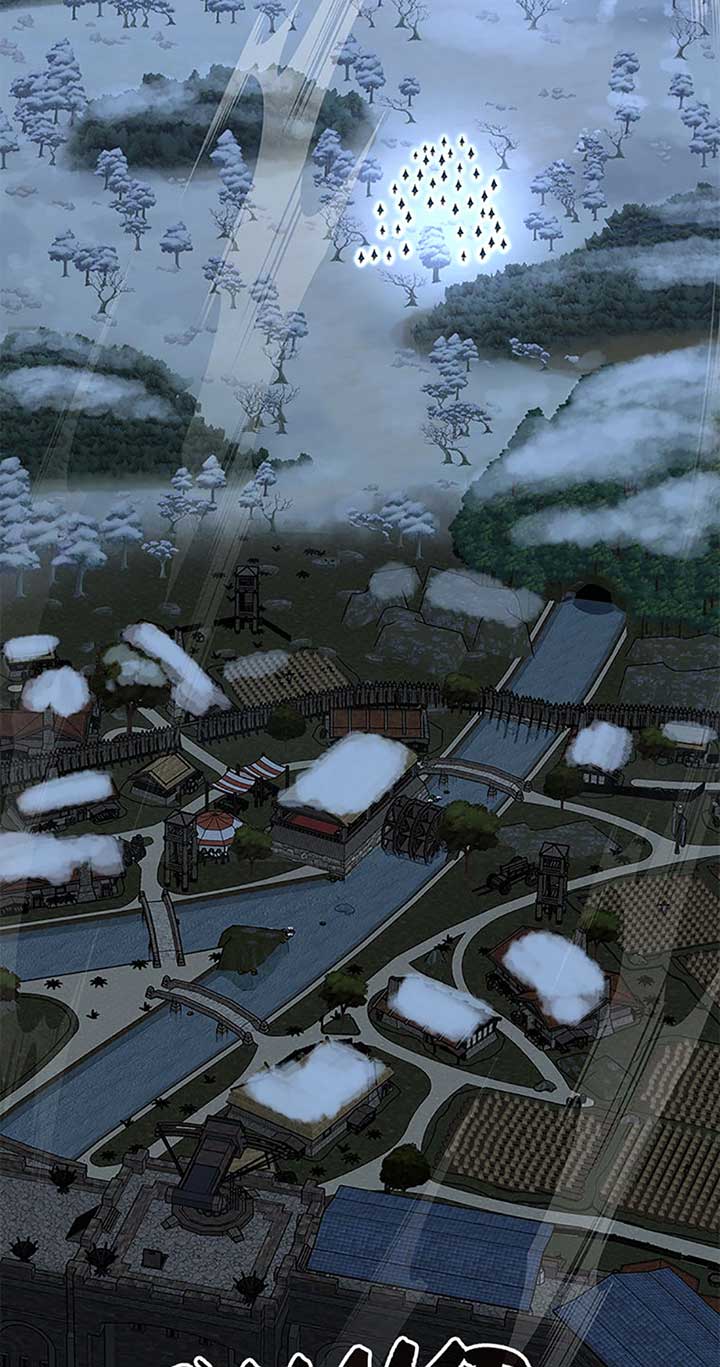 Marriage and Sword Chapter 108 - Page 69