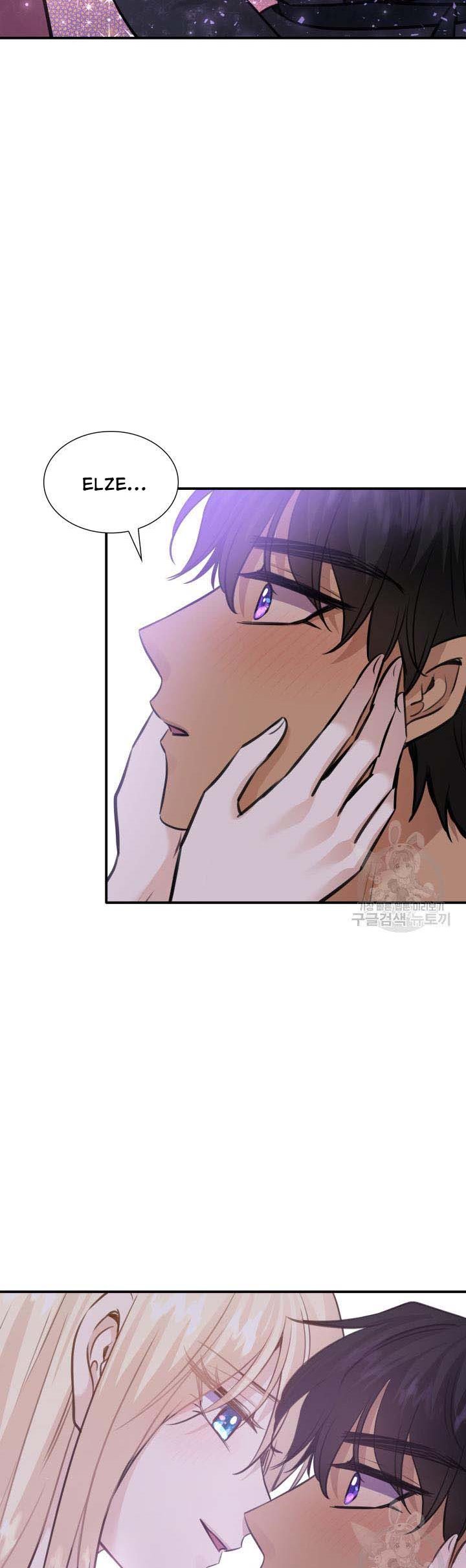 Marriage and Sword Chapter 54.5 - Page 14