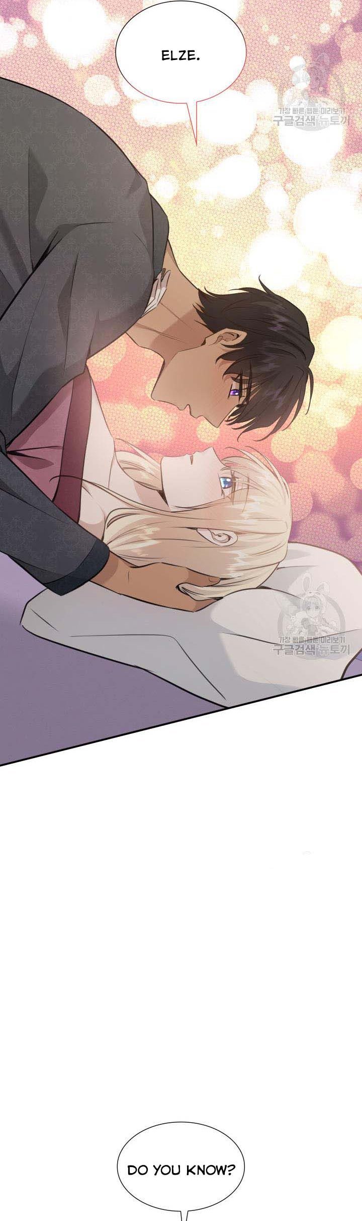 Marriage and Sword Chapter 54.5 - Page 20