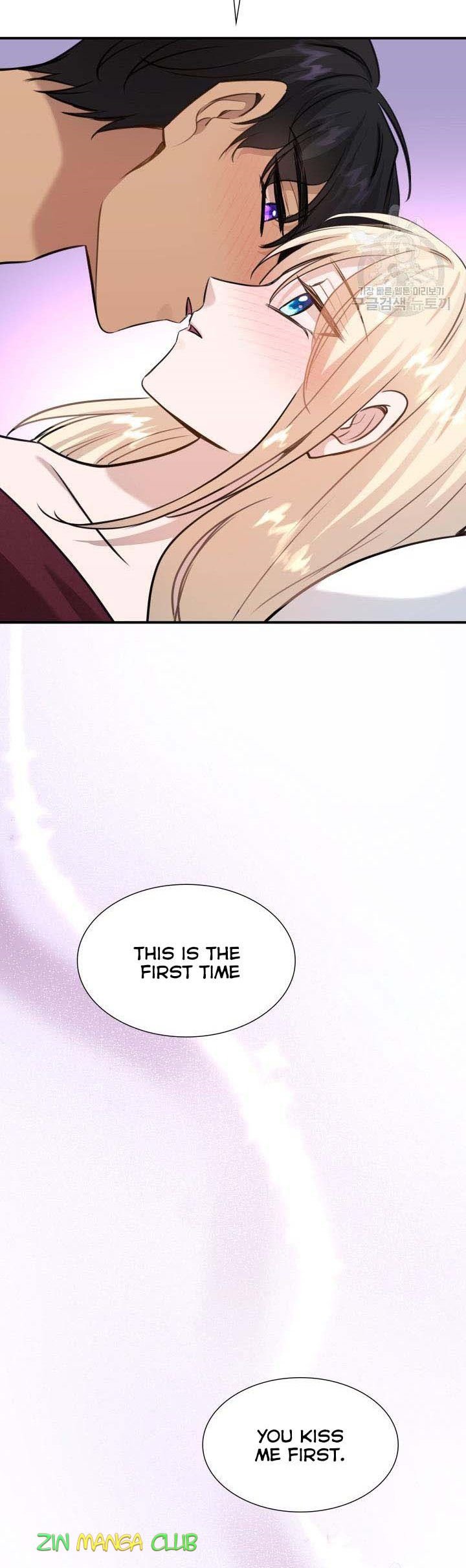 Marriage and Sword Chapter 54.5 - Page 21