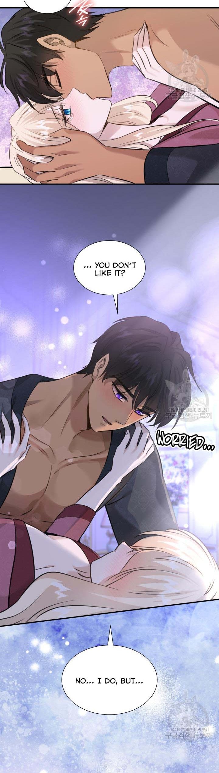 Marriage and Sword Chapter 55.5 - Page 4