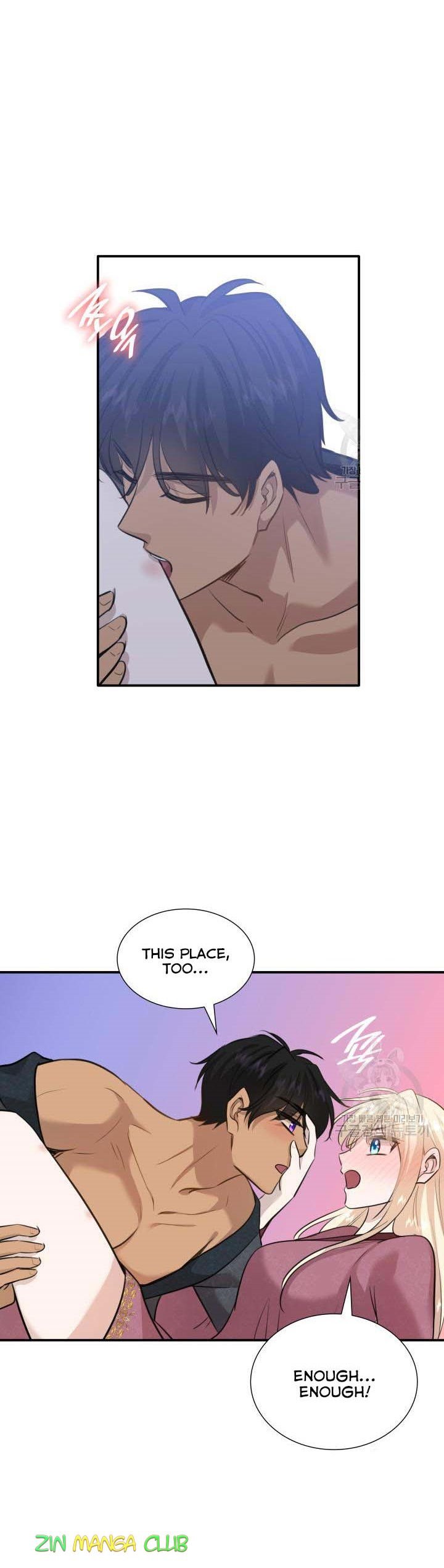 Marriage and Sword Chapter 55.5 - Page 9