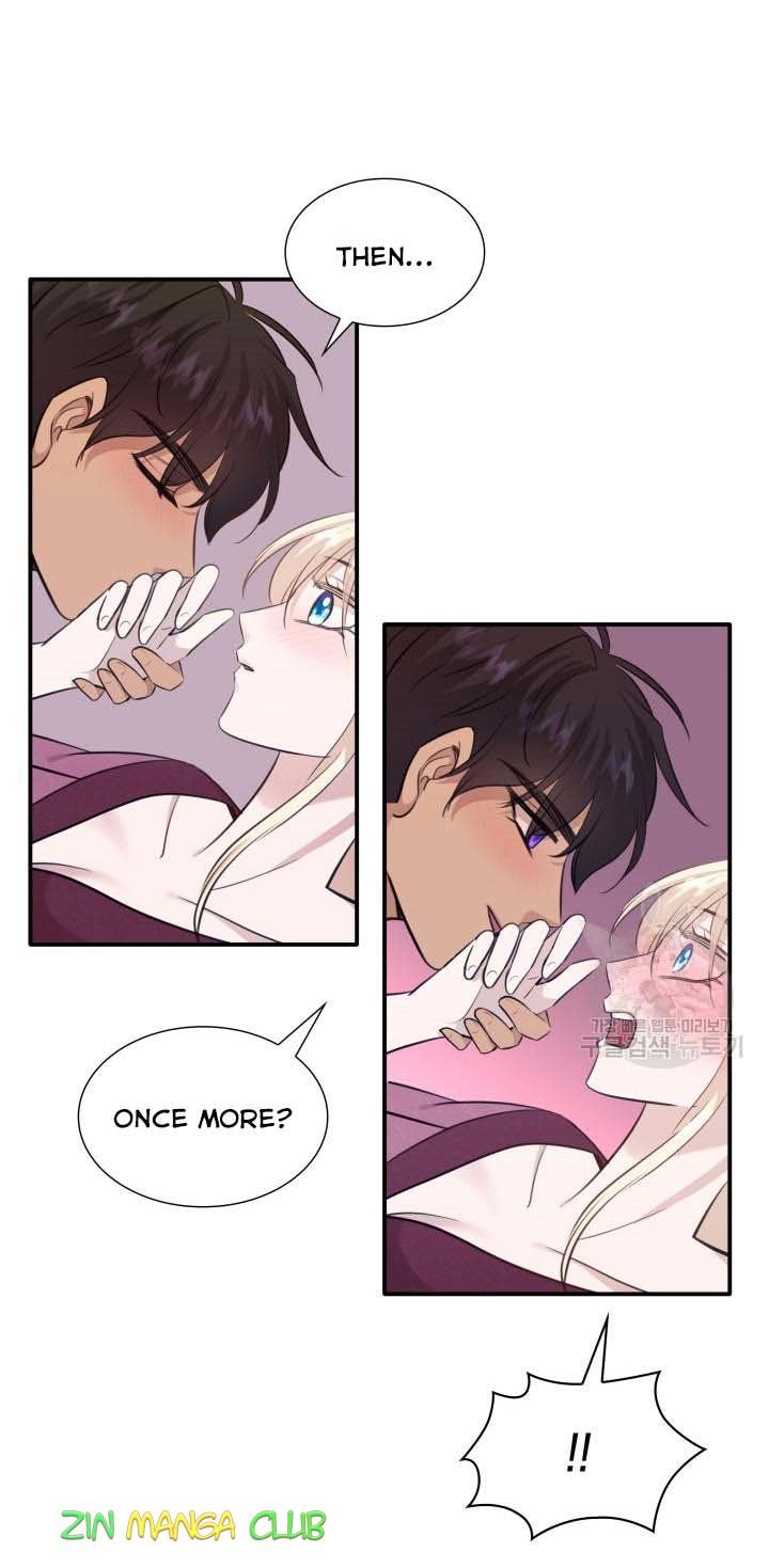 Marriage and Sword Chapter 55.5 - Page 10