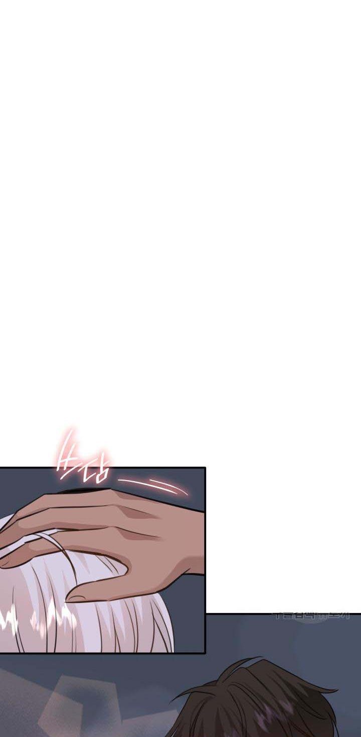 Marriage and Sword Chapter 55.5 - Page 12