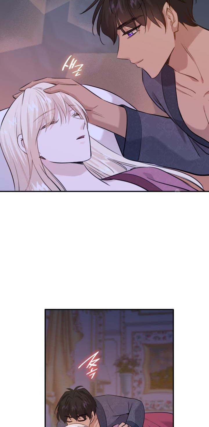 Marriage and Sword Chapter 55.5 - Page 13