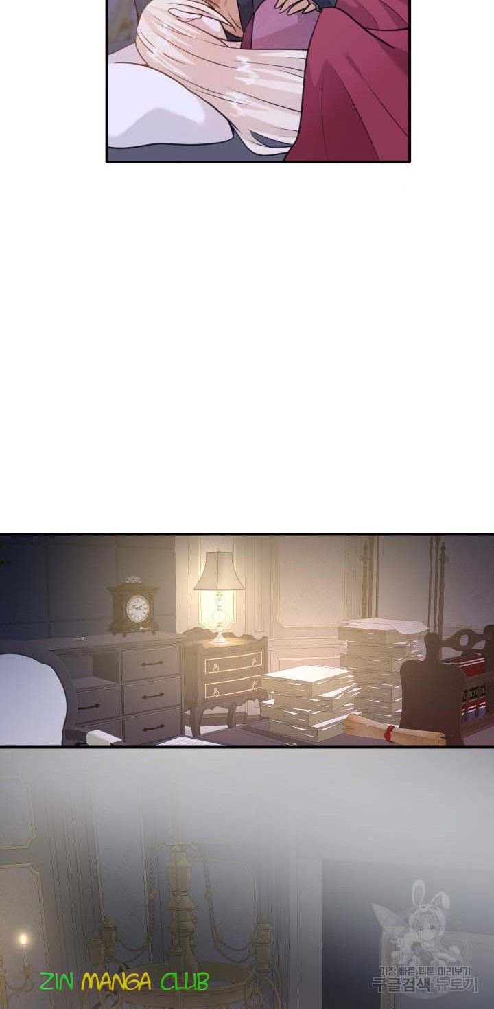 Marriage and Sword Chapter 55.5 - Page 14