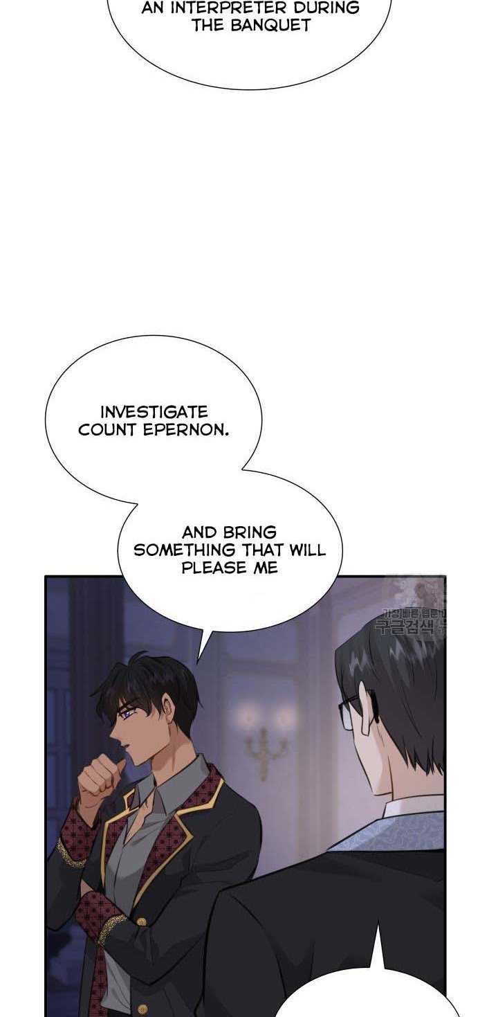 Marriage and Sword Chapter 55.5 - Page 17