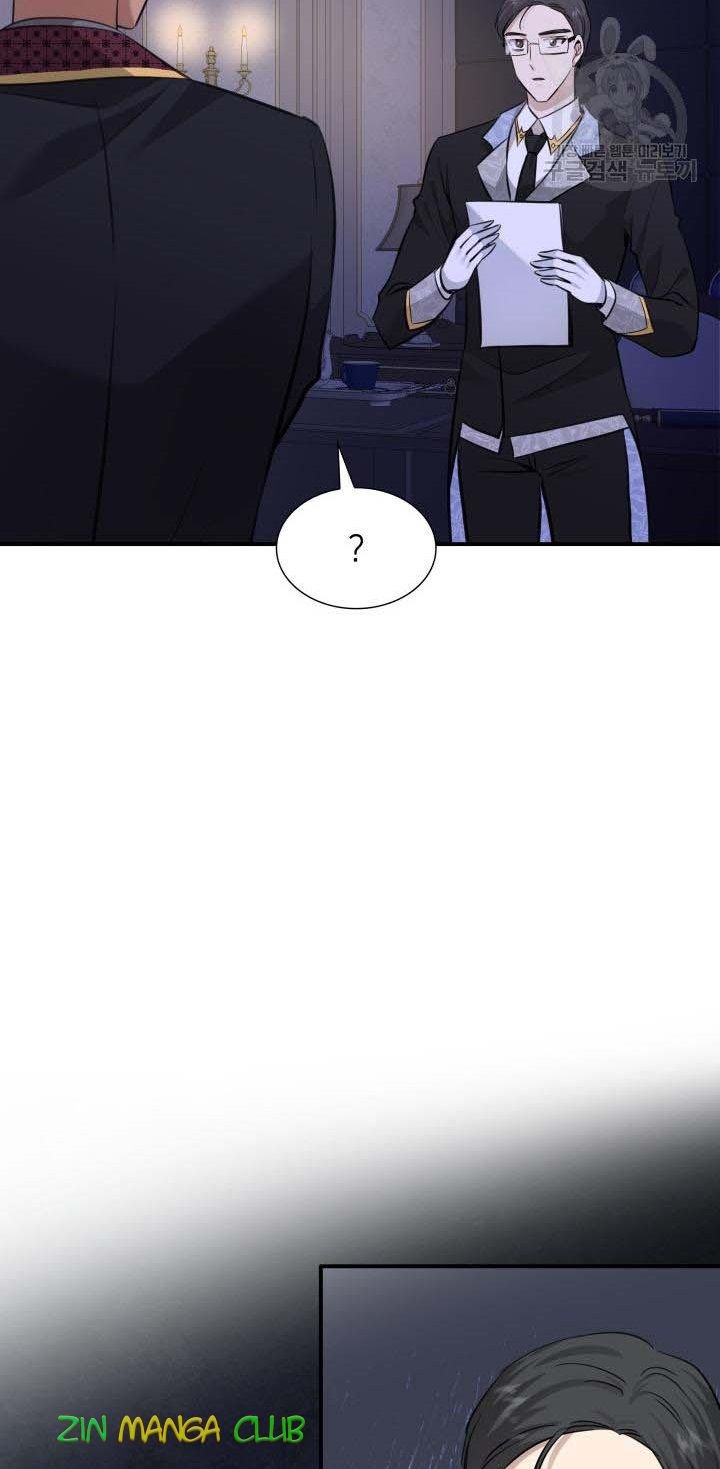 Marriage and Sword Chapter 55.5 - Page 21