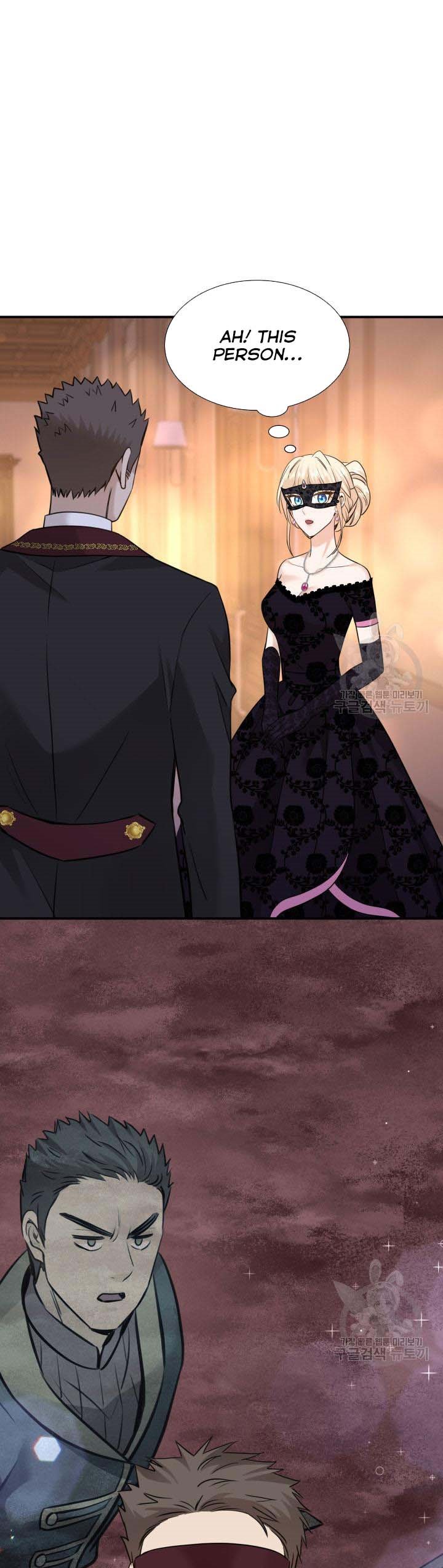 Marriage and Sword Chapter 56.5 - Page 7