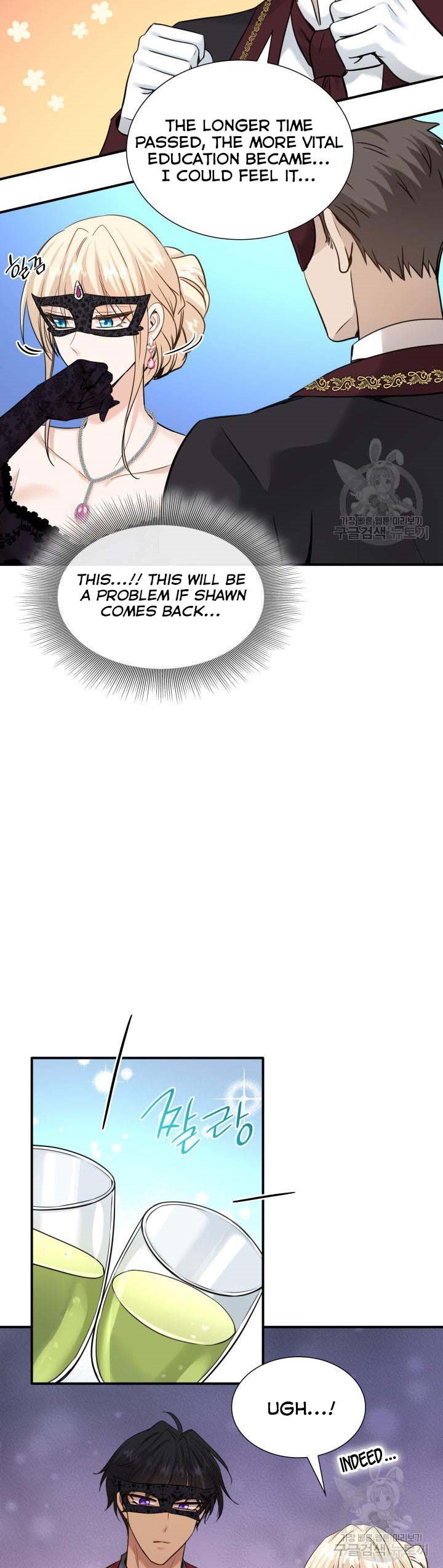 Marriage and Sword Chapter 56.5 - Page 10