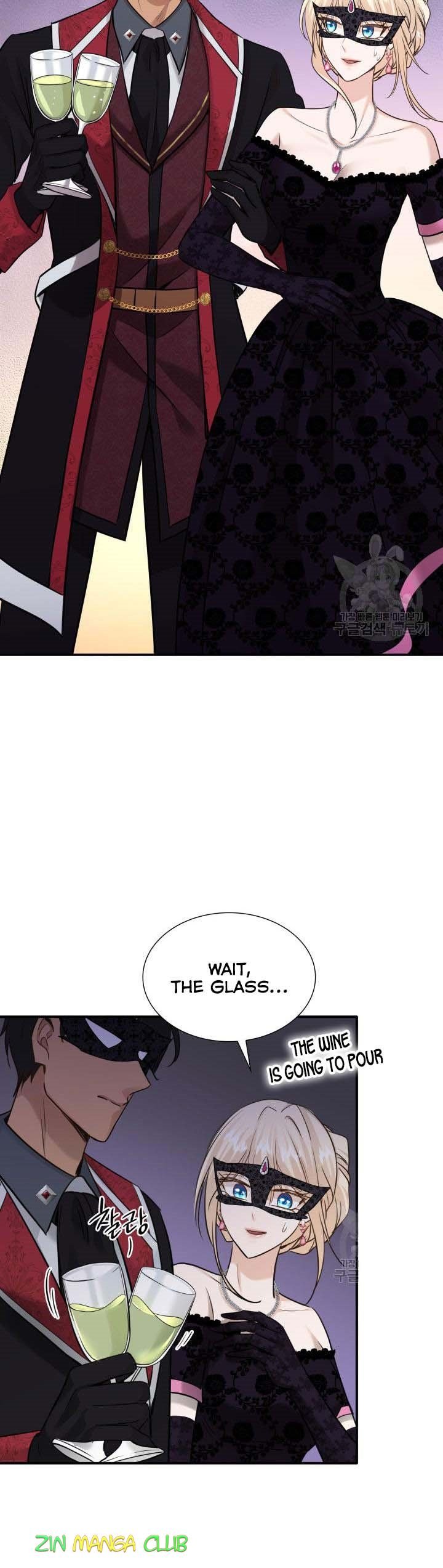 Marriage and Sword Chapter 56.5 - Page 11