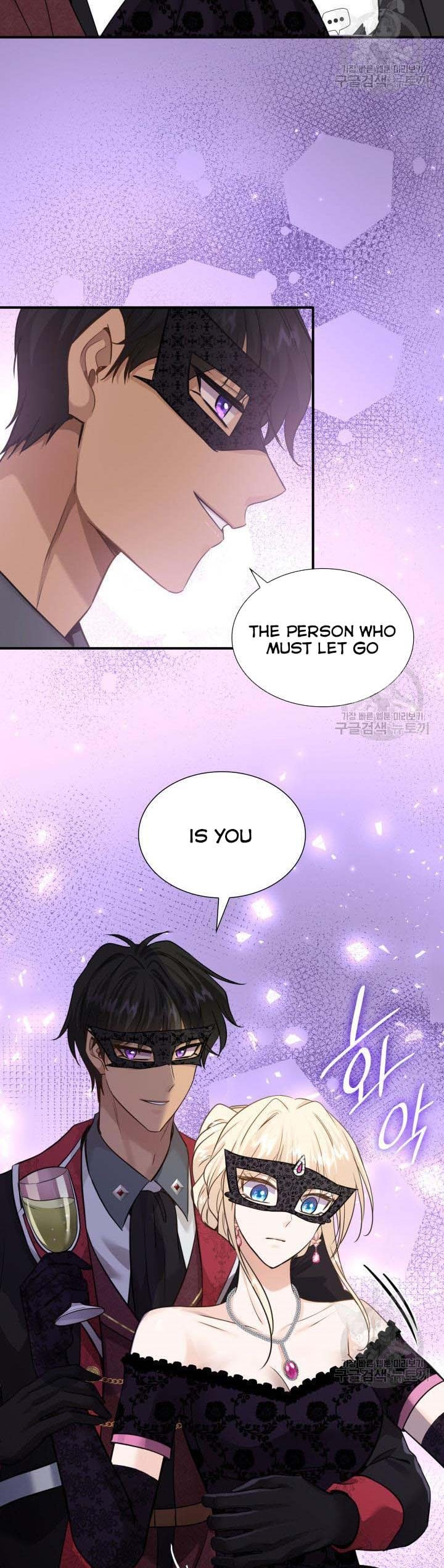 Marriage and Sword Chapter 56.5 - Page 13