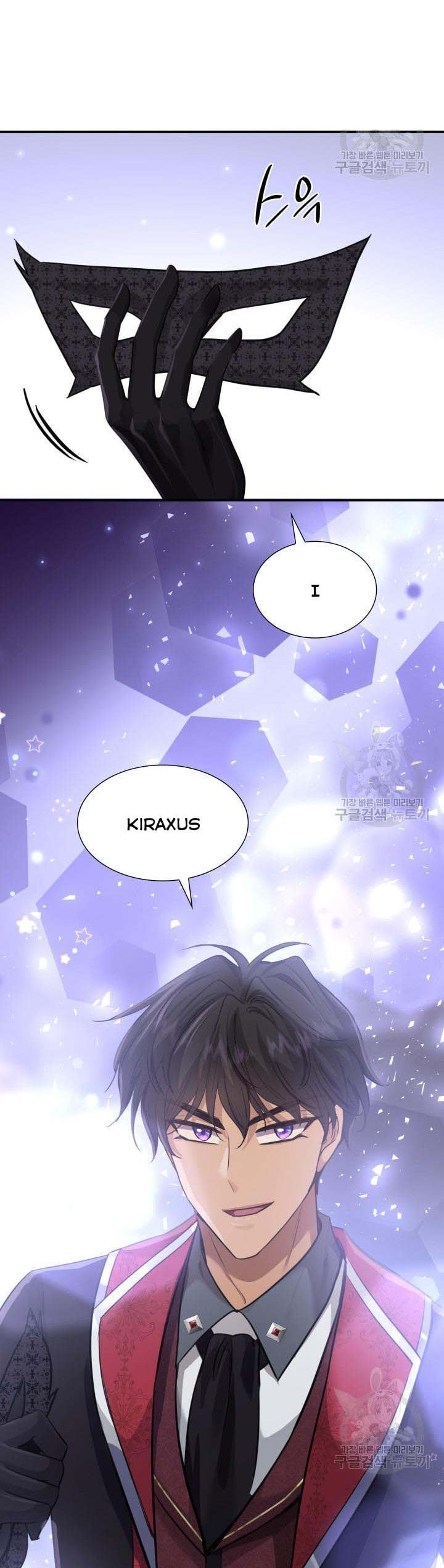 Marriage and Sword Chapter 56.5 - Page 19