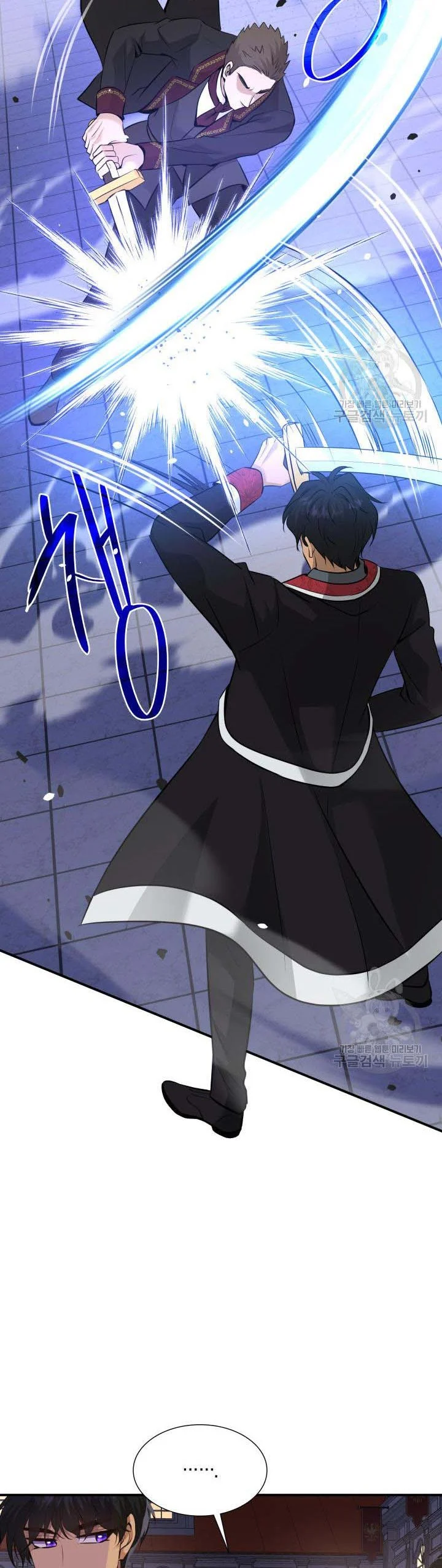 Marriage and Sword Chapter 57.5 - Page 10