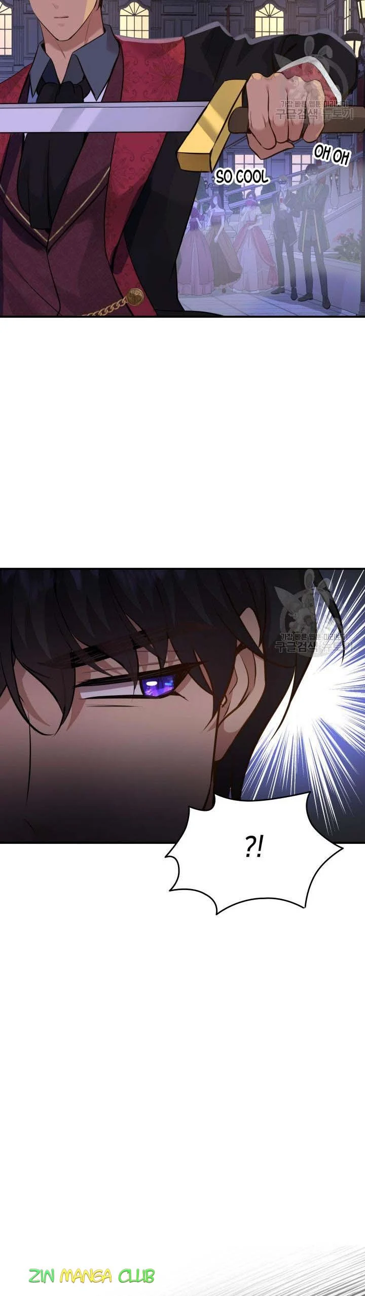 Marriage and Sword Chapter 57.5 - Page 11